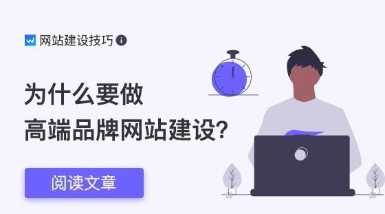 成都网站优化